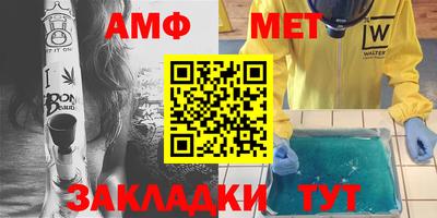 мет Гагарин