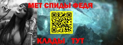 мет Гагарин