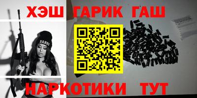 мет Гагарин