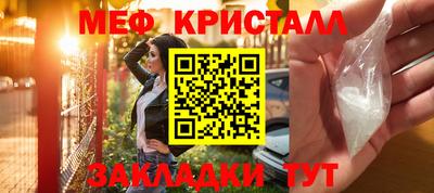 мет Гагарин