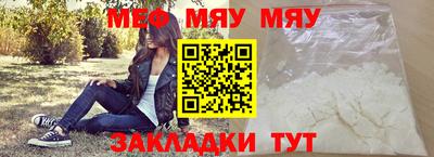 круглые Гай