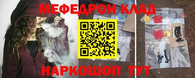 круглые Гай
