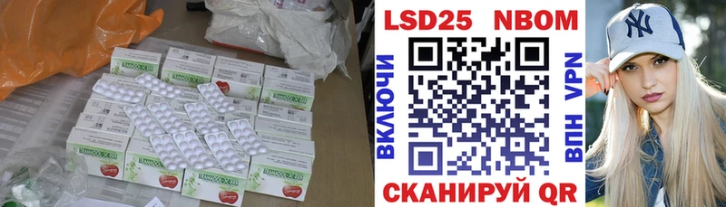 сайты даркнета наркотические препараты  мега ссылки  Лсд 25 экстази кислота  Кольчугино  купить  сайты 