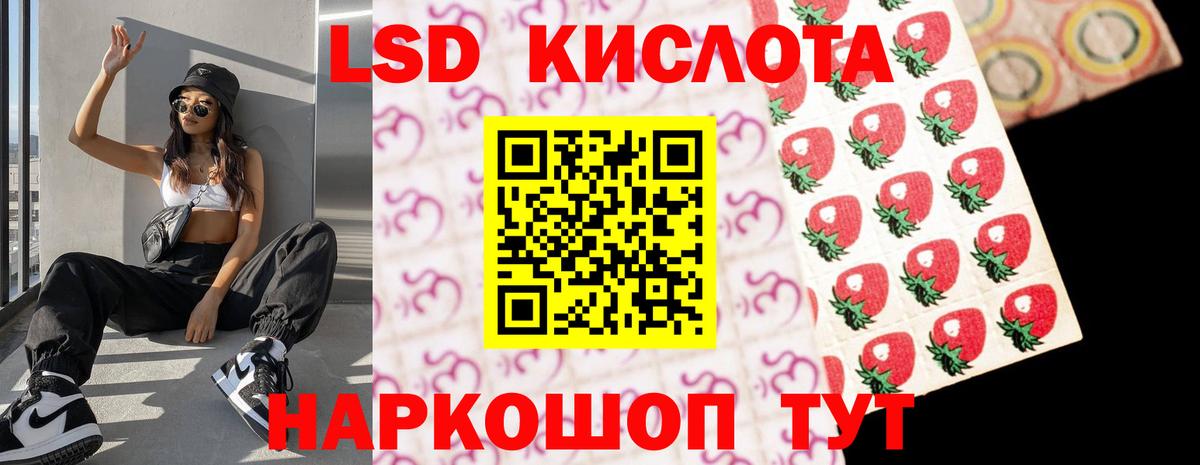ЛСД экстази  ЛСД экстази ecstasy  Вход с VPN  ЛСД экстази ecstasy  Кольчугино 