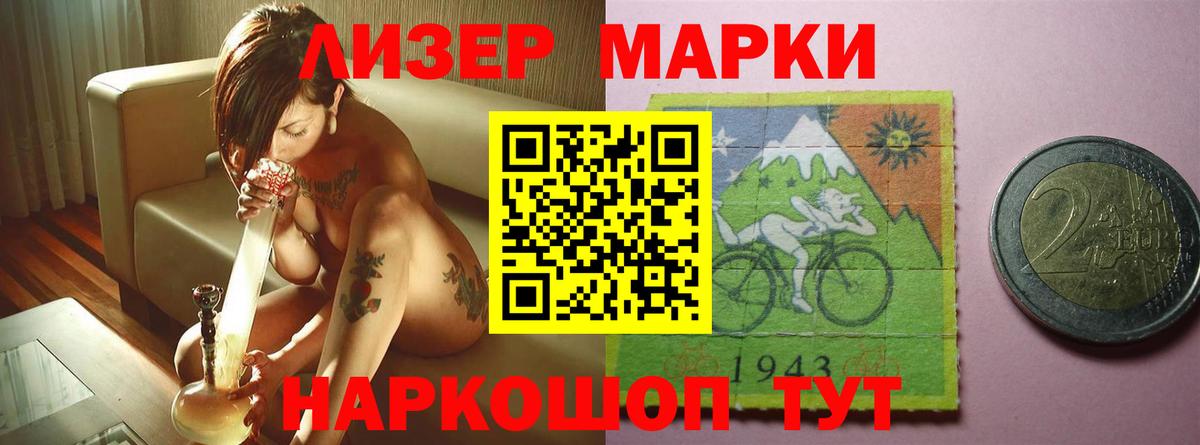 Лсд 25 экстази кислота Кольчугино