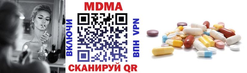 MDMA crystal  Кольчугино 