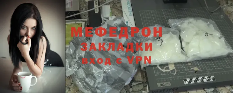 даркнет какой сайт  Кольчугино  МЕФ mephedrone 