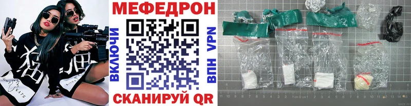 Меф mephedrone  Кольчугино 