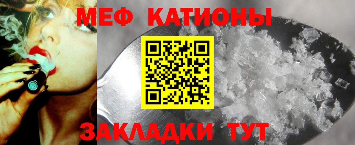 KRAKEN ссылки  Меф VHQ  Вход с VPN  Кольчугино 