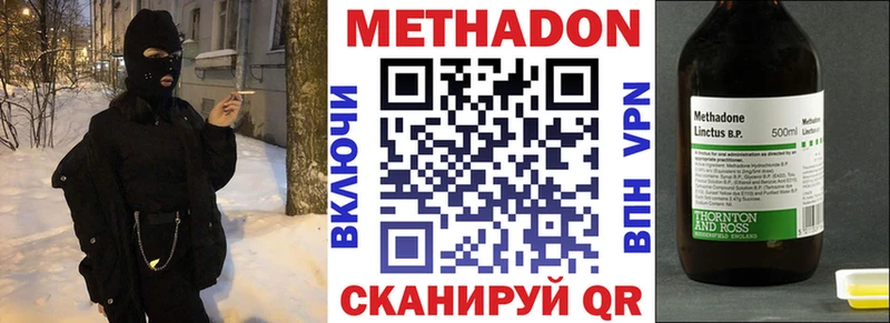 МЕТАДОН VHQ  KRAKEN вход  Кольчугино 