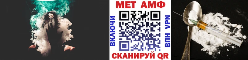 Метамфетамин мет  где можно купить   Кольчугино 