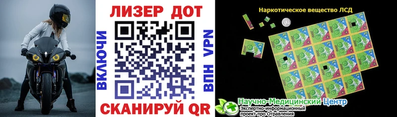 дарнет шоп  blacksprut ТОР  Марки 25I-NBOMe 1500мкг  Кольчугино 