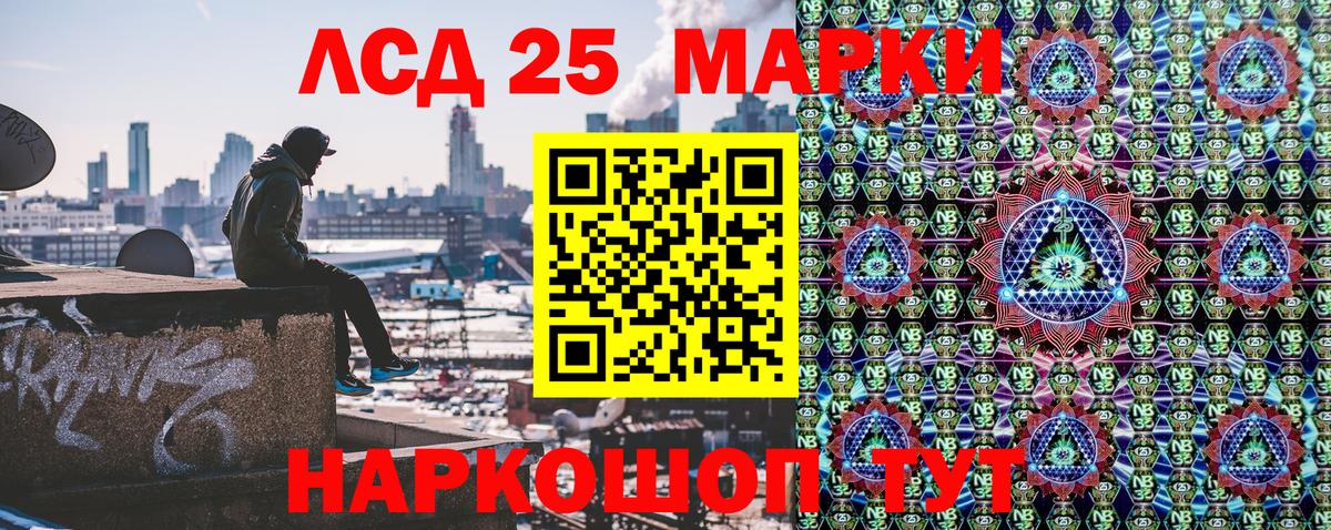 Марки N-bome 1500мкг  Вход с VPN  Кольчугино  Марки N-bome 1500мкг 