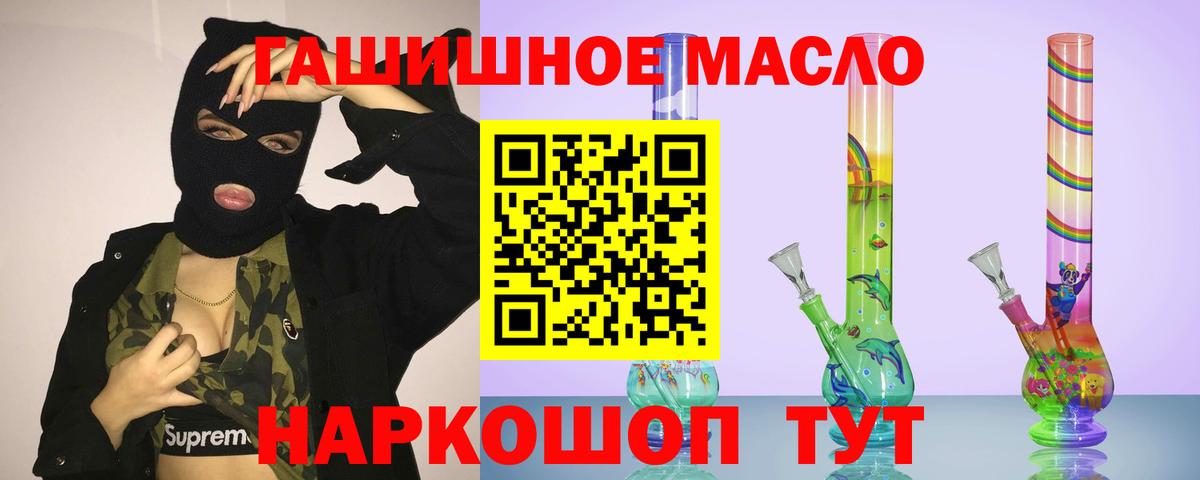 Дистиллят ТГК Wax Кольчугино