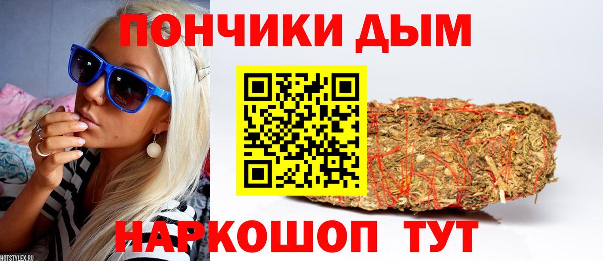 Конопля ГИДРОПОН Кольчугино
